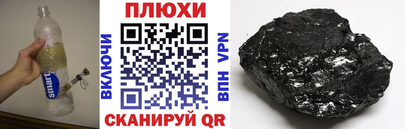 ГАШ VHQ  Купить  Сегежа 