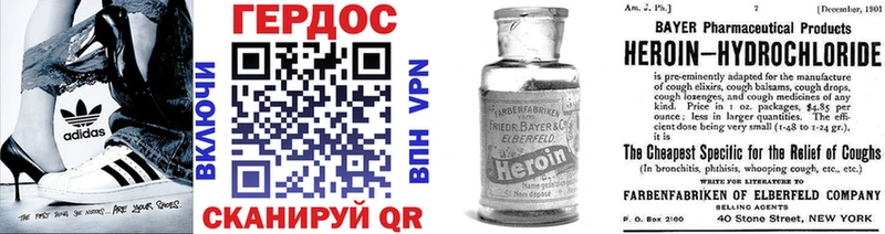 Купить где  Сегежа  Героин афганец 