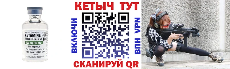 Купить где  Сегежа  КЕТАМИН ketamine 