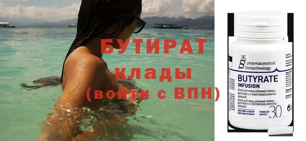 соль ск Новодвинск