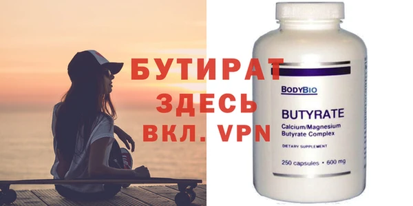 соль ск Новодвинск