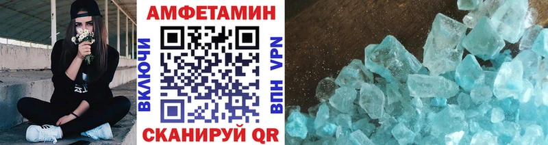 Купить  Сегежа  МЕТАМФЕТАМИН Декстрометамфетамин 99.9% 