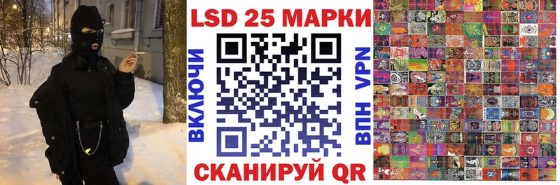 Купить закладки  Сегежа  Марки 25I-NBOMe 1,5мг 